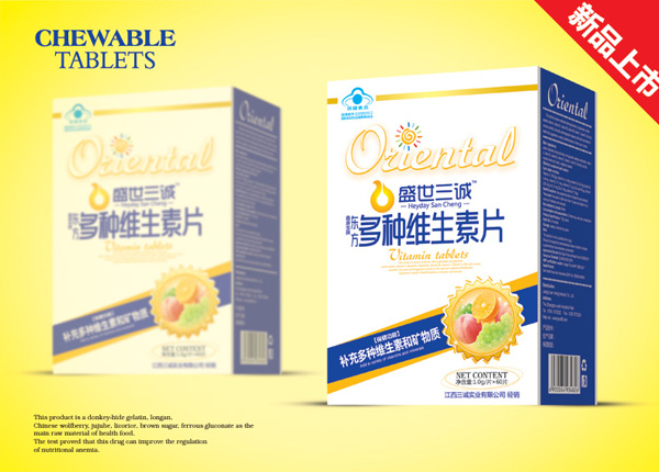 盛世三誠(chéng)東方多種維生素單瓶鈣