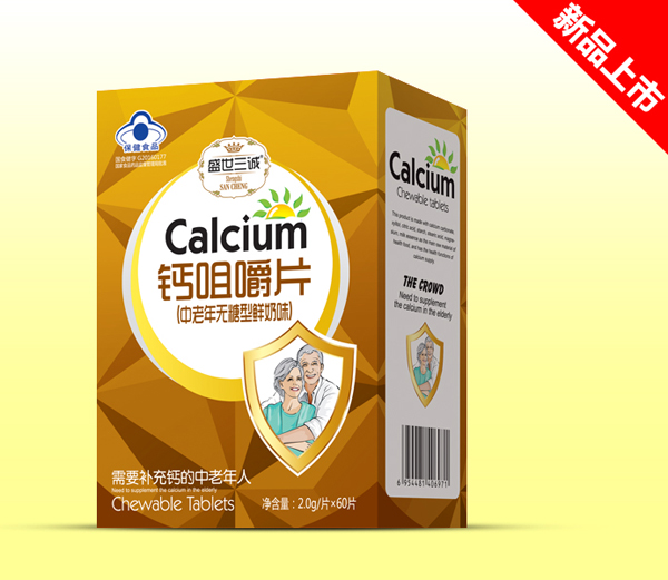 盛世三誠(chéng)鈣咀嚼片(中老年無糖型鮮奶味)