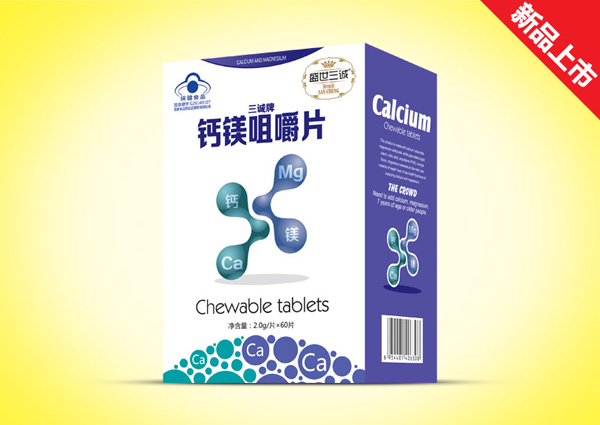 盛世三誠(chéng)咀嚼片(大)-鈣鎂