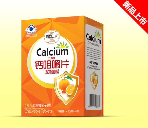盛世三誠(chéng)鈣咀嚼片-甜橙味