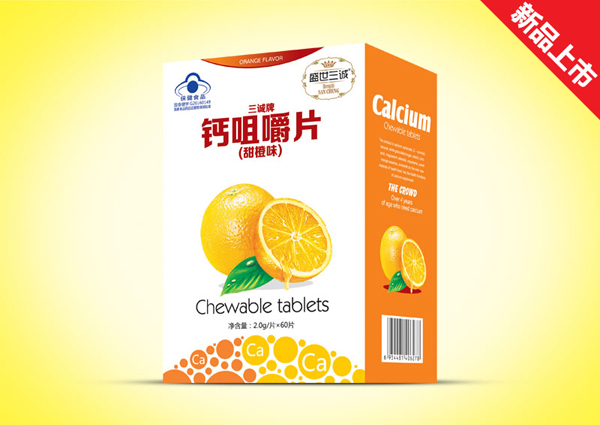 盛世三誠(chéng)咀嚼片(大)-甜橙