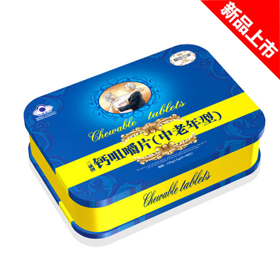 盛世三誠(chéng)咀嚼片鐵盒鈣中老年