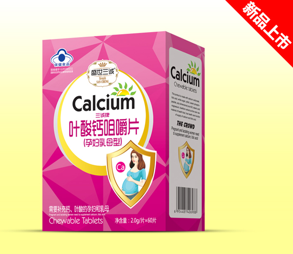 盛世三誠(chéng)葉酸鈣咀嚼片孕婦型