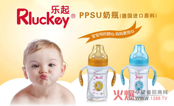 Rluckey��(l��)��PPSU��ƿ���Æ���