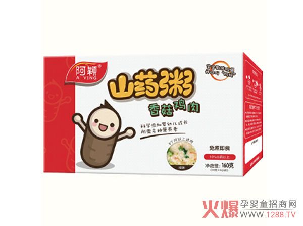 ���f����ɽˎ�� ���x��(y��u)�|ɽˎ ��ʳ�I�B(y��ng)�S��