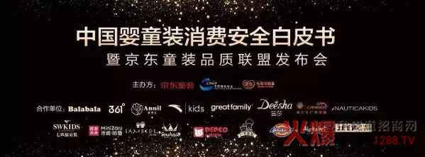 ���|(li��n)�Ϙ�(l��)�Ѱl(f��)������ͯ�b���M(f��i)��ȫ��Ƥ��(sh��)��