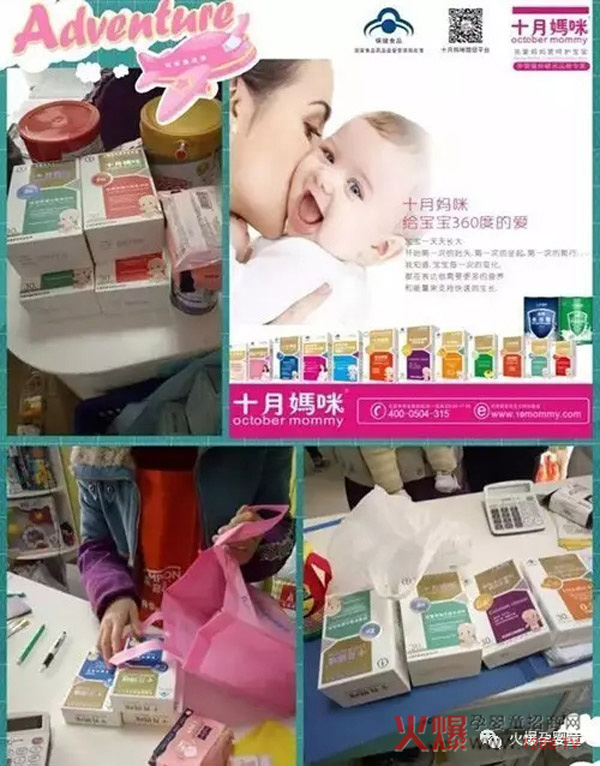 �I�B(y��ng)Ʒ��ĸ������������L�c��2017�ļ������u�Įa(ch��n)Ʒ����ʮ������