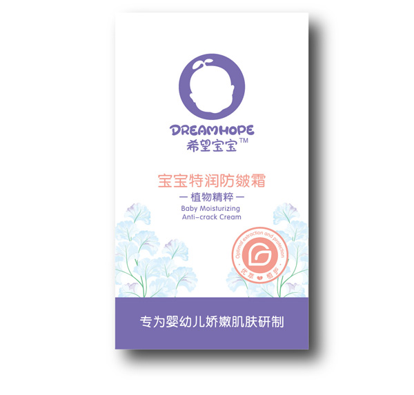 希望寶寶寶寶特潤防皴霜