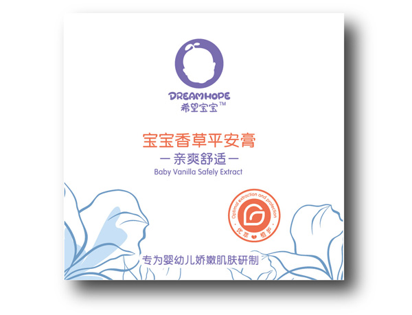 希望寶寶寶寶香草平安膏
