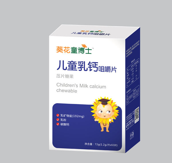 葵花童博士?jī)和殁}咀嚼片