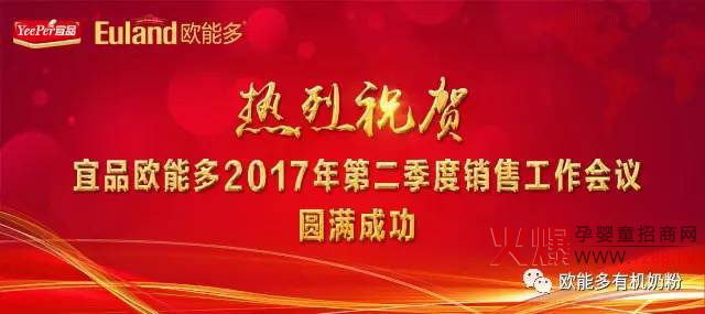 ��Ʒ�W�ܶ�ڶ����ȹ�����(hu��)�h�A�M�ɹ�