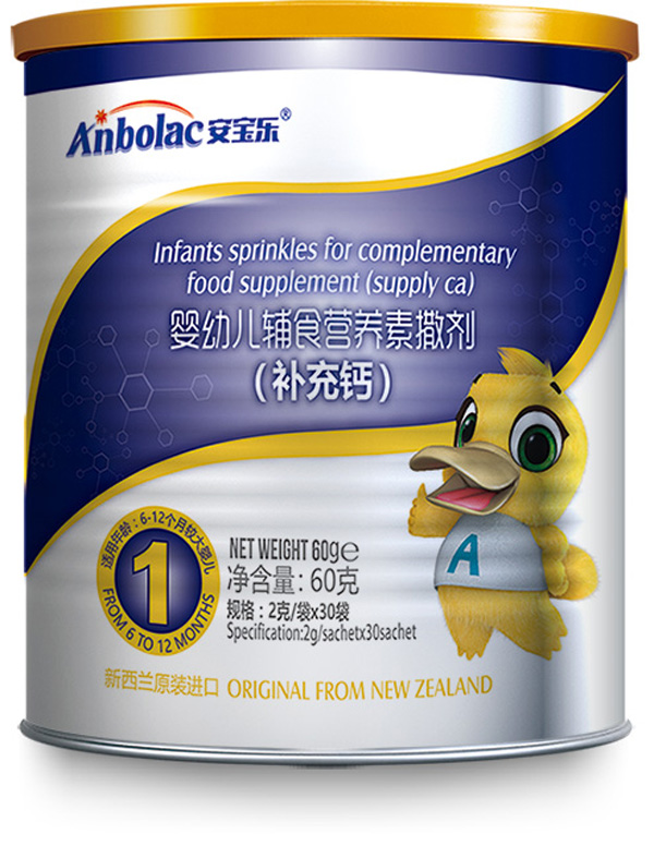 安寶樂嬰幼兒輔食營養(yǎng)素撒劑(補充鈣)1段