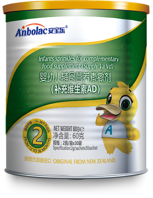 安寶樂嬰幼兒輔食營養(yǎng)素撒劑(補充維生素AD)2段