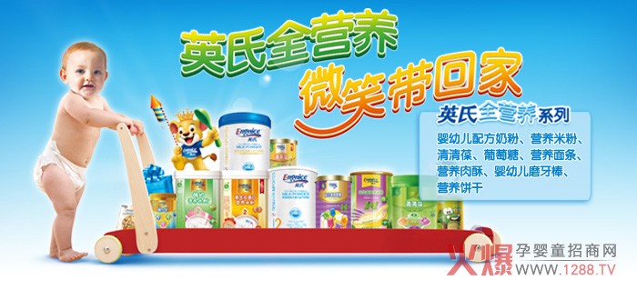 ����������(j��)��Ӣ��1000�f�WԪͶ�Y�����̷۹��S