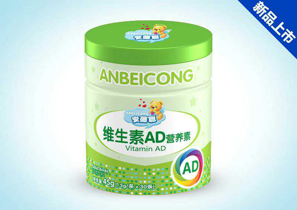 安蓓聰維生素AD營養(yǎng)素.jpg 安蓓聰維生素AD營養(yǎng)素.jpg