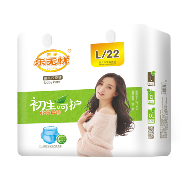 樂(lè)無(wú)憂(yōu)初生呵護(hù)拉拉褲.jpg 樂(lè)無(wú)憂(yōu)初生呵護(hù)拉拉褲.jpg