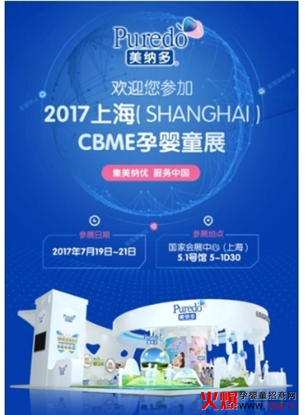 ���{��������ͬҊ�C2017�Ϻ�CBME