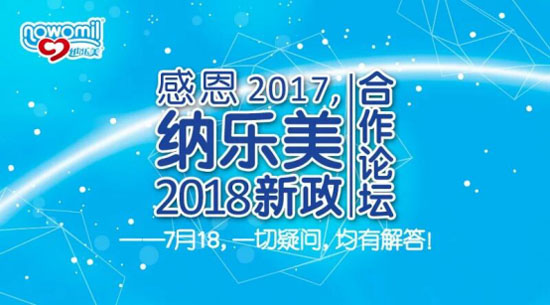 �ж�2017���{����2018��������Փ��¡�����_