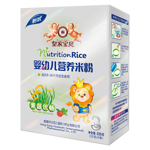 皇家寶貝嬰幼兒營養(yǎng)米粉果蔬優(yōu)暢盒裝.jpg 皇家寶貝嬰幼兒營養(yǎng)米粉果蔬優(yōu)暢盒裝.jpg