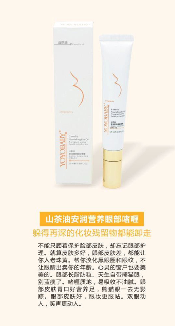  YOYOBABYɽ���Ͱ���(r��n)�I(y��ng)�B(y��ng)�۲����