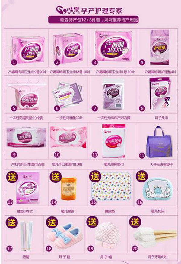 �ې� ���a(ch��n)��12���׼�Ьñ6�Y���a(ch��n)Ʒ��B.jpg