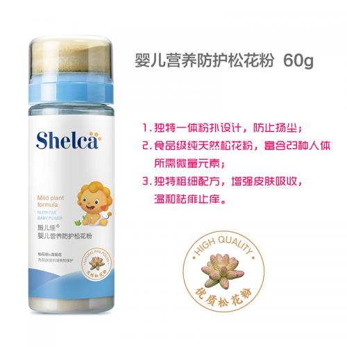 ʩ���ы냺�I�B(y��ng)���o(h��)�ɻ��� 60g.jpg