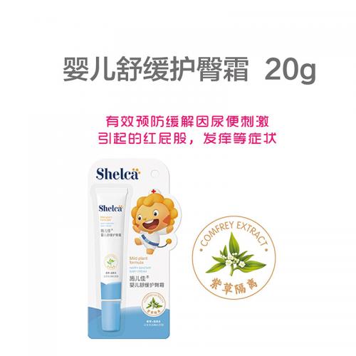 ʩ���ы냺�澏�o���� 20g.jpg