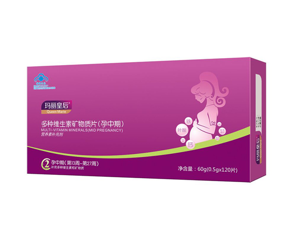 瑪麗皇后多種維生素礦物質(zhì)片(孕中期).jpg 瑪麗皇后多種維生素礦物質(zhì)片(孕中期).jpg