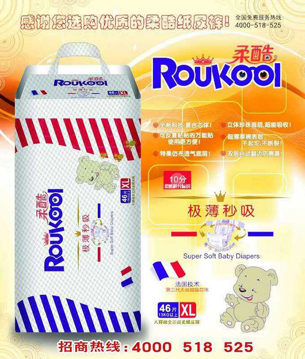  ���O����������ѝXL