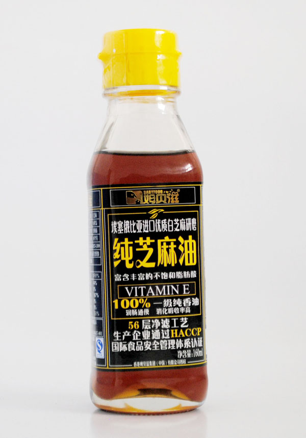 姆貝滋純芝麻油.jpg 姆貝滋純芝麻油.jpg