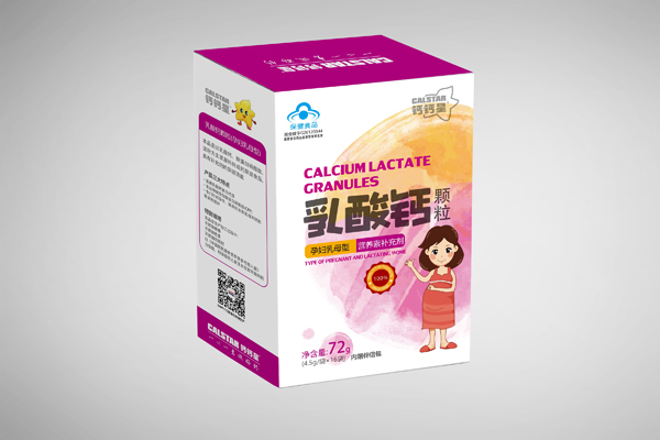 鈣鈣星乳酸鈣顆粒