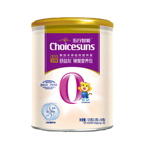 初臣氏五行五味-舒益刻強化營養(yǎng)包(五行之肺)