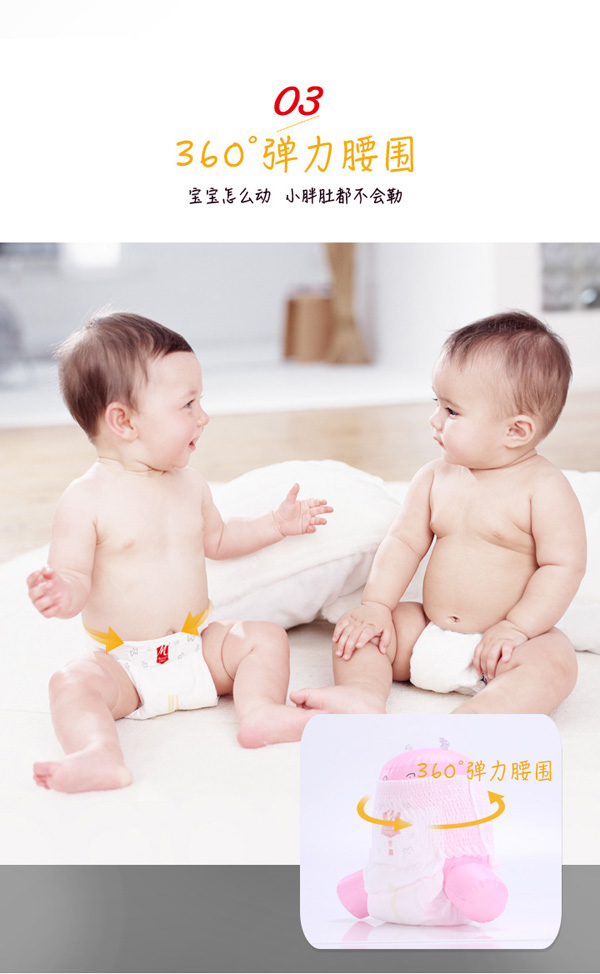 麥斯凱爾嬰兒小內(nèi)褲XXL26特色6.jpg