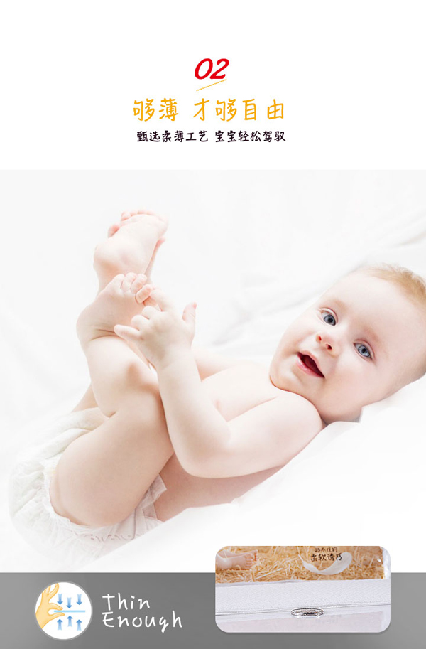 麥斯凱爾嬰兒紙尿褲S60特點(diǎn)4.jpg