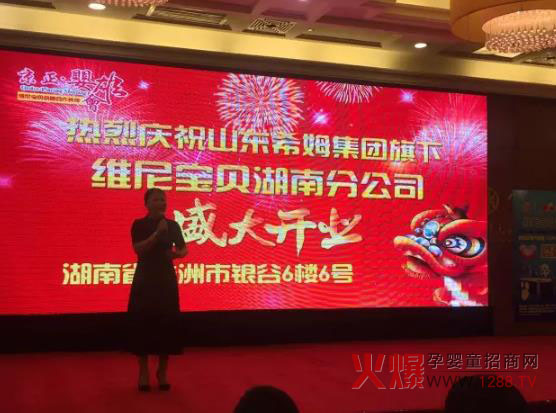 ����ף�R�S�ጚؐ���Ϸֹ�˾��ʽ������ ף���Ϸֹ�˾�_�I(y��)��ʢ��