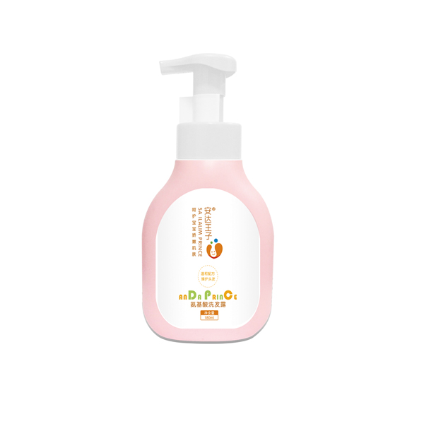 安達王子氨基酸洗發(fā)露