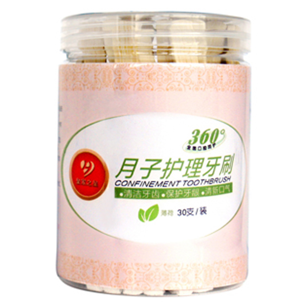 皇家之星 孕婦月子牙刷30支(薄荷味).jpg 皇家之星 孕婦月子牙刷30支(薄荷味).jpg