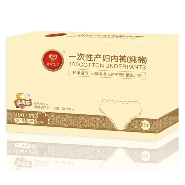  �ʼ�֮�� ����һ���Ԯa(ch��n)�D��(n��i)ѝ5�l�b