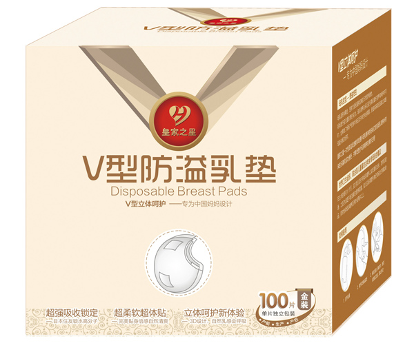 皇家之星 3D立體V型防溢乳墊100片