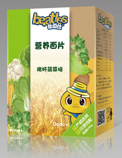 比逗仕營(yíng)養(yǎng)面片-豬肝菠菜