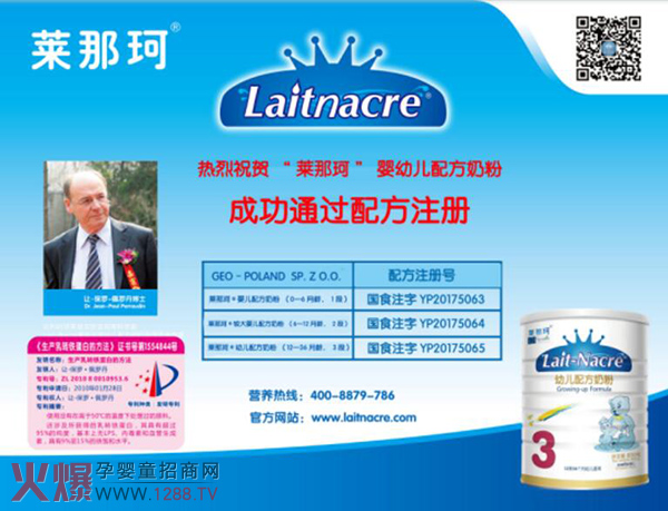 �R�����̷�ͨ�^(gu��)��(gu��)���䷽ע��(c��)�{����ʲô��