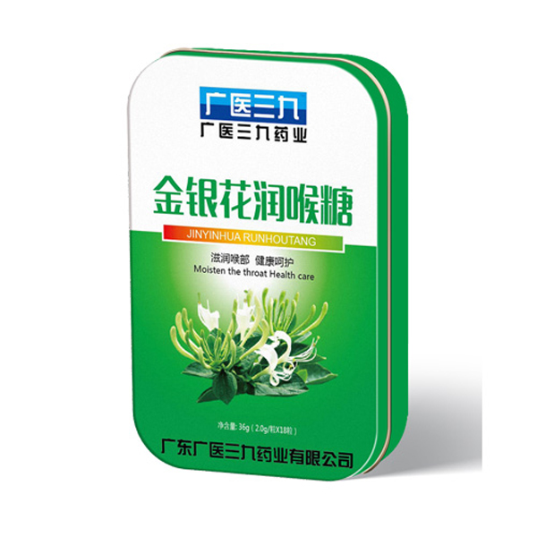 廣醫(yī)三九金銀花潤喉糖.jpg 廣醫(yī)三九金銀花潤喉糖.jpg
