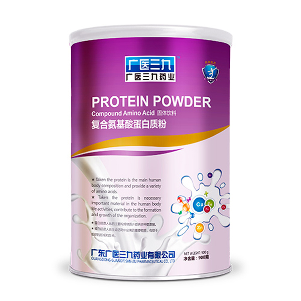廣醫(yī)三九復(fù)合氨基酸蛋白質(zhì)粉.jpg 廣醫(yī)三九復(fù)合氨基酸蛋白質(zhì)粉.jpg