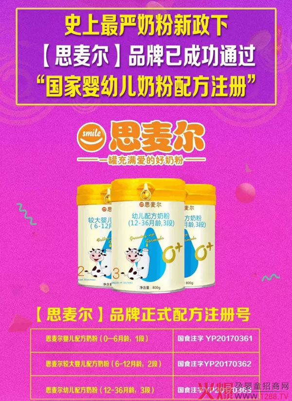 ˼�����䷽�̷�ͨ�^����ע�� �߶�ţ�̷۫@��(qu��n)���J(r��n)��