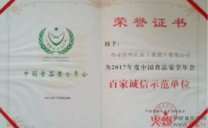 �y����I(y��)���¼�|�y����I(y��)2017�ӑB(t��i)