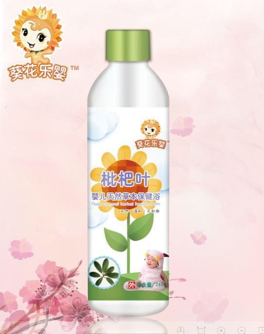 葵花樂(lè)嬰枇杷葉嬰兒天然草本保健浴.jpg