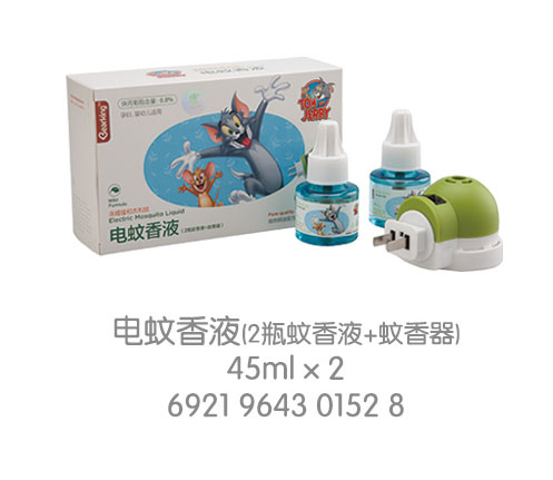 貓和老鼠電蚊香液.jpg 貓和老鼠電蚊香液.jpg