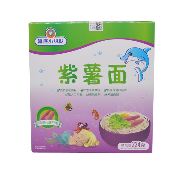 海底小縱隊(duì)紫薯面