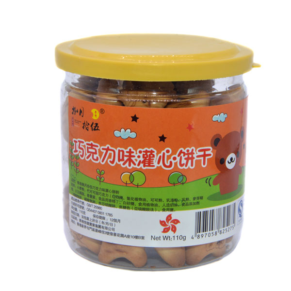 捌月拾伍灌心餅干巧克力味