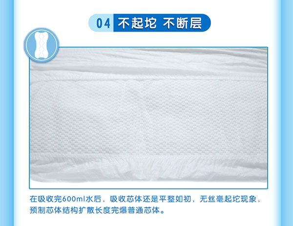 愛貝奇親膚紙尿褲XL碼特色四.jpg